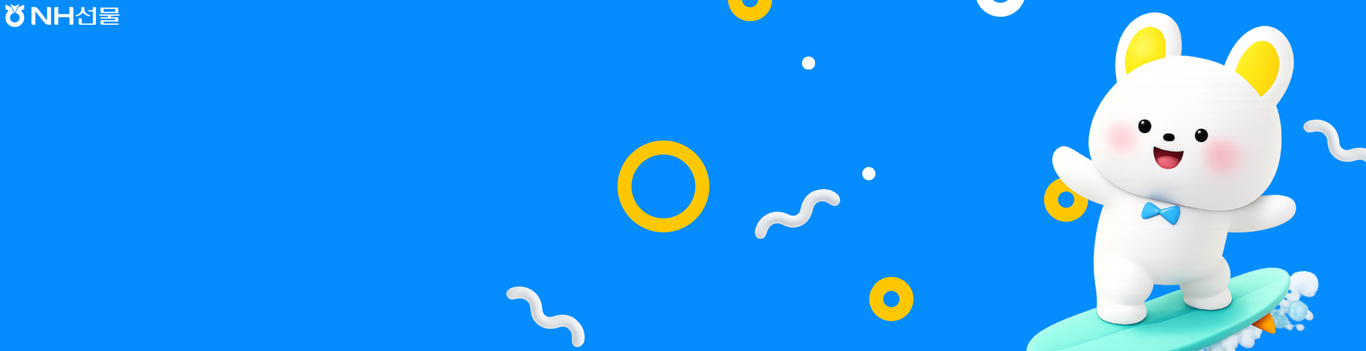 홈페이지 기본 이벤트 배너 메인비주얼